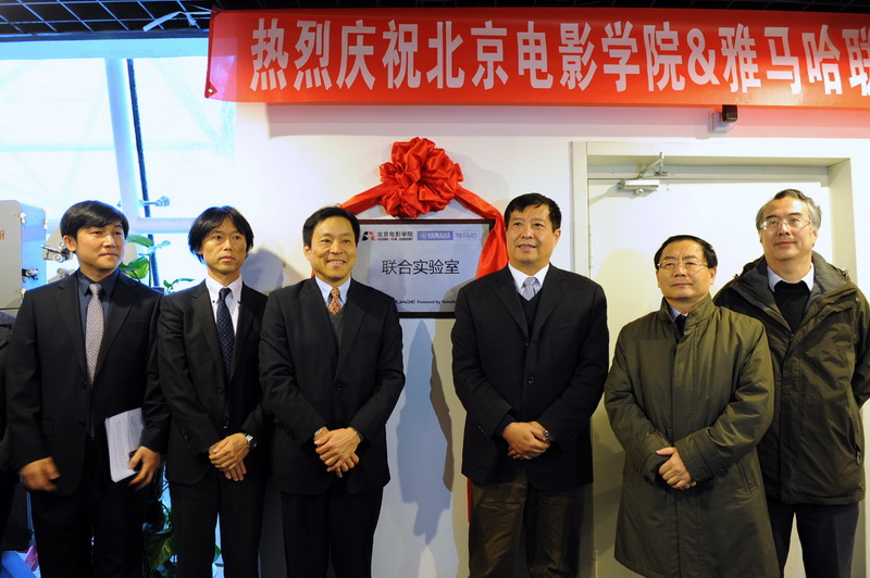 “北京电影学院·彩乐园联合实验室”挂牌成立 