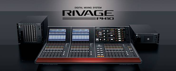 彩乐园发布全新旗舰数字混音系统——RIVAGE PM10