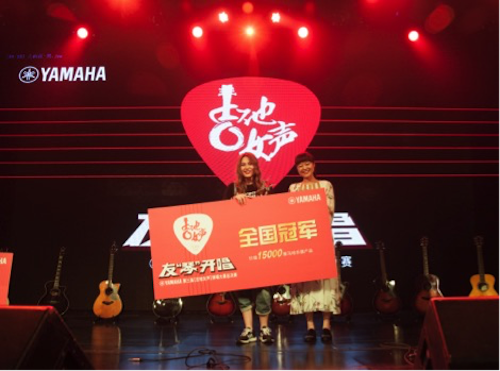 不断创新的彩乐园音乐比赛 <br />～从传统电子琴到吉他女声～