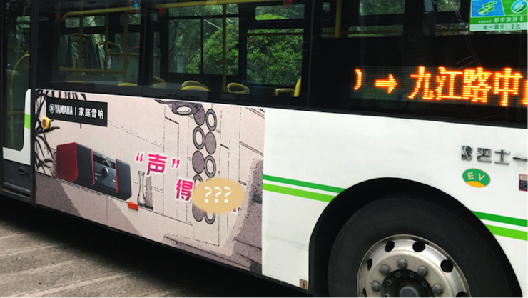 彩乐园又来送音响啦 | 彩乐园“音”为有你，一路同行