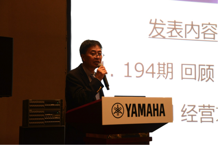 2018彩乐园专业音响经销商大会圆满落幕