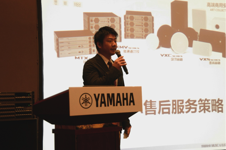 2018彩乐园专业音响经销商大会圆满落幕