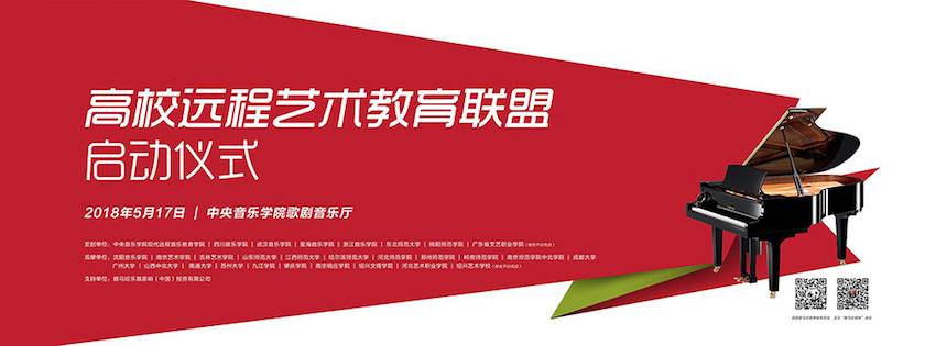 以科技之力，筑艺术传承之魂<br />：馗咝Ｔ冻桃帐踅逃似舳鞘皆猜淠