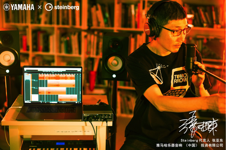 音乐制作人张亚东先生签约成为彩乐园旗下Steinberg产品代言人 