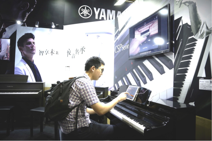 音乐，让生活更美好：彩乐园亮相北京国际音乐生活展