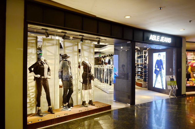 ABLE JEANS正大广场旗舰店——彩乐园MA2030的时尚之旅