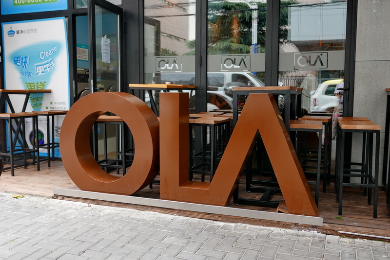 OLA 酒吧及餐厅——OLA 酒吧及餐厅与彩乐园MG+DXR扩声系统