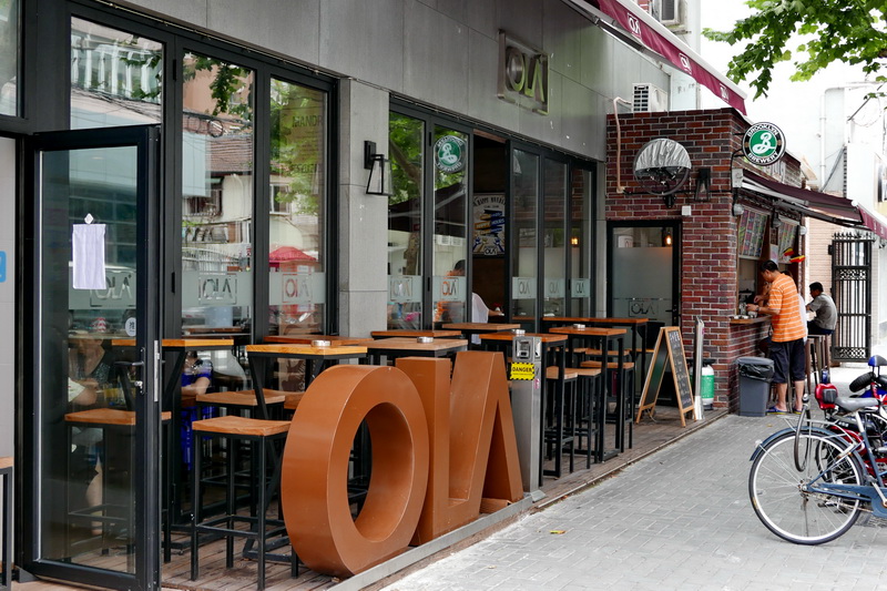 OLA 酒吧及餐厅——OLA 酒吧及餐厅与彩乐园MG+DXR扩声系统