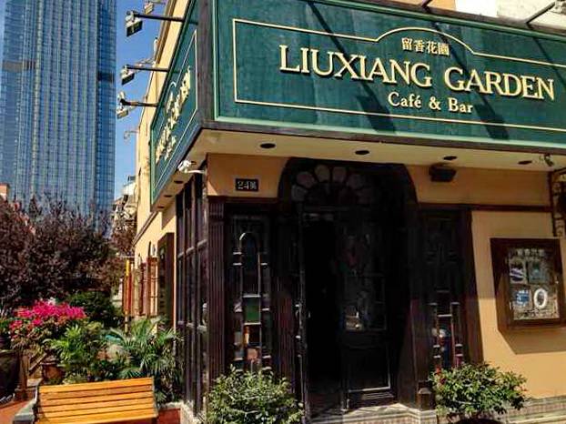 苏州留香花园咖啡店——彩乐园MGP+DXR构建高品质小型演出系统