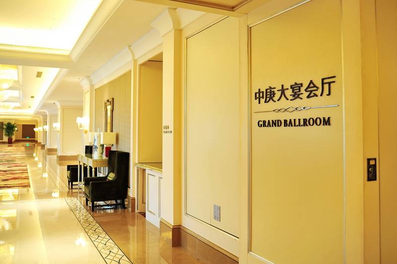 福州中庚喜来登酒店——彩乐园数字系统入驻世界知名酒店