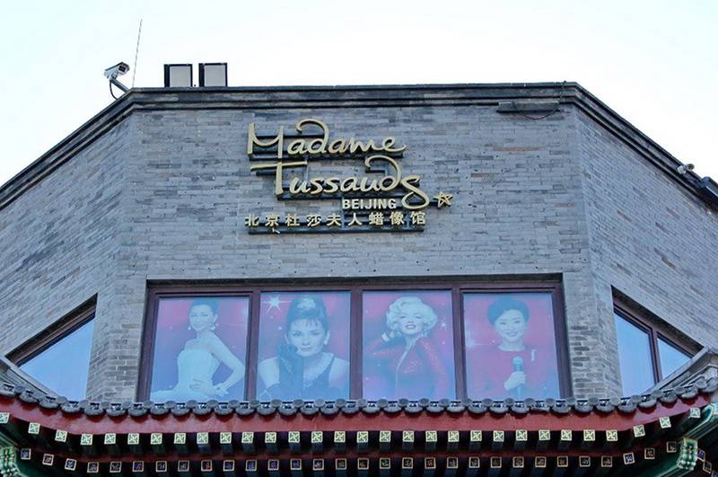 北京杜莎夫人蜡像馆——彩乐园高端商用安装系统助力世界蜡像馆