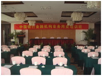 新天地怡和假日酒店——多功能厅会议室与彩乐园扩声系统