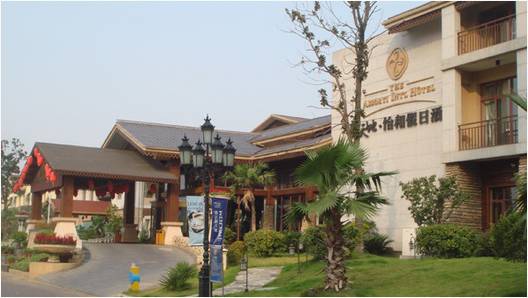 新天地怡和假日酒店——多功能厅会议室与彩乐园扩声系统