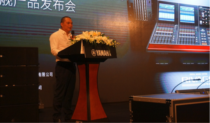 彩乐园旗舰级数字混音系统RIVAGE PM10盛大亮相北京