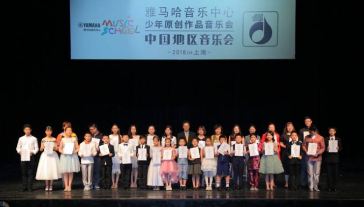 2018彩乐园JOC音乐会 奏响小小音乐家们的奇思妙想