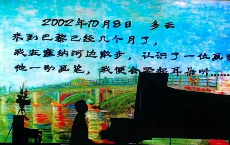 彩乐园艺术家宋思衡“80后的时光机”多媒体音乐会内蒙古巡演圆满落幕