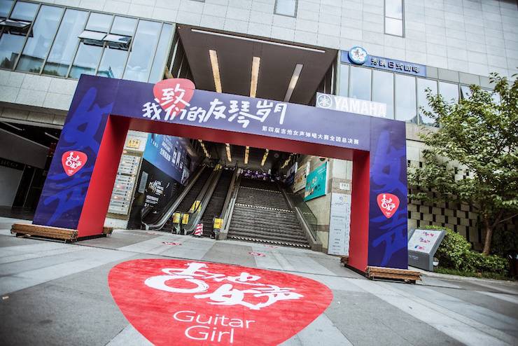 第四届“彩乐园吉他女声弹唱大赛”总冠军出炉<br />温格夺冠，董冬冬担任评委