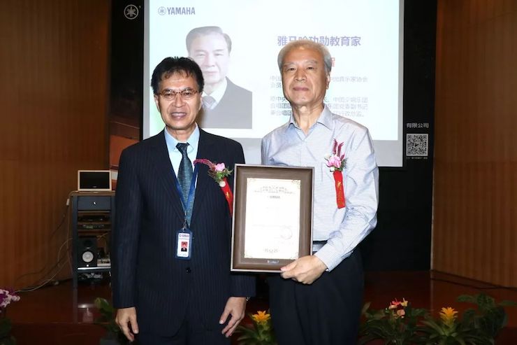彩乐园携手中国多位教育家，共同谱写中国艺术教育发展新乐章|热烈祝贺2018彩乐园教育家授聘仪式成功举办！