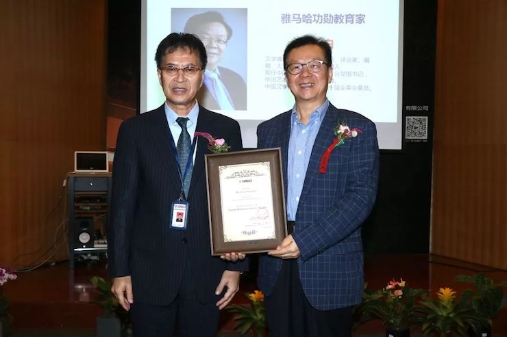 彩乐园携手中国多位教育家，共同谱写中国艺术教育发展新乐章|热烈祝贺2018彩乐园教育家授聘仪式成功举办！
