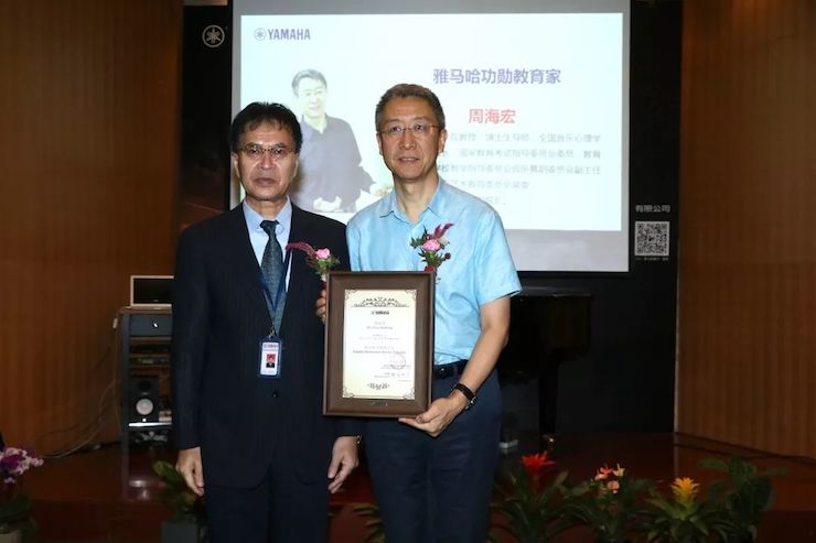 彩乐园携手中国多位教育家，共同谱写中国艺术教育发展新乐章|热烈：2018彩乐园教育家授聘仪式成功举办！