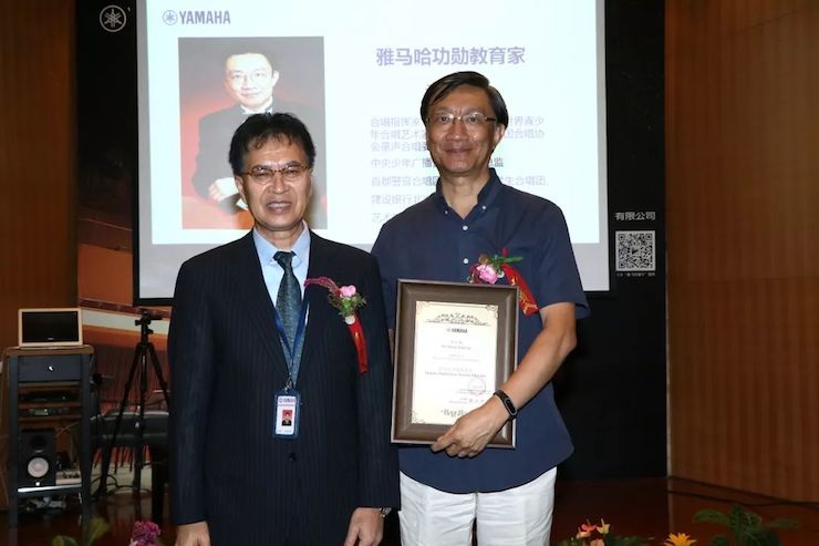 彩乐园携手中国多位教育家，共同谱写中国艺术教育发展新乐章|热烈：2018彩乐园教育家授聘仪式成功举办！