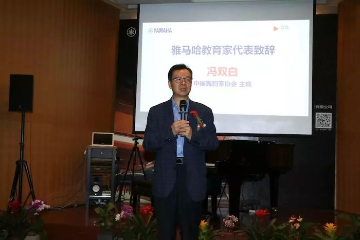彩乐园携手中国多位教育家，共同谱写中国艺术教育发展新乐章|热烈：2018彩乐园教育家授聘仪式成功举办！