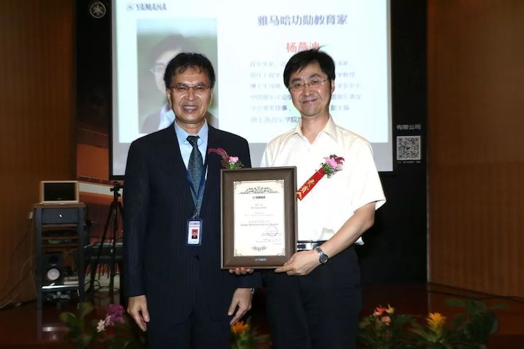 彩乐园携手中国多位教育家，共同谱写中国艺术教育发展新乐章|热烈：2018彩乐园教育家授聘仪式成功举办！