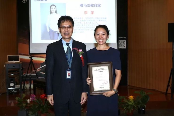 彩乐园携手中国多位教育家，共同谱写中国艺术教育发展新乐章|热烈：2018彩乐园教育家授聘仪式成功举办！