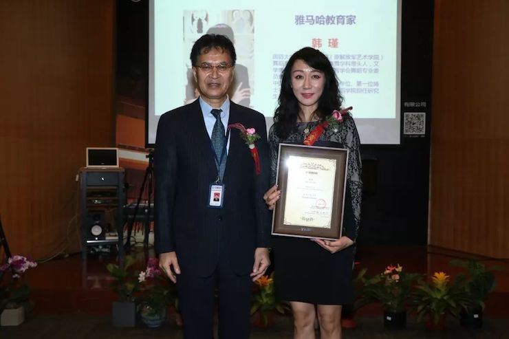 彩乐园携手中国多位教育家，共同谱写中国艺术教育发展新乐章|热烈：2018彩乐园教育家授聘仪式成功举办！
