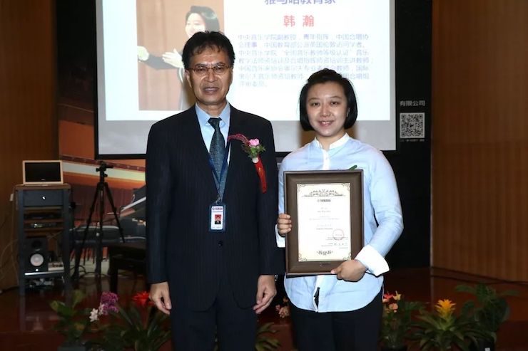 彩乐园携手中国多位教育家，共同谱写中国艺术教育发展新乐章|热烈：2018彩乐园教育家授聘仪式成功举办！