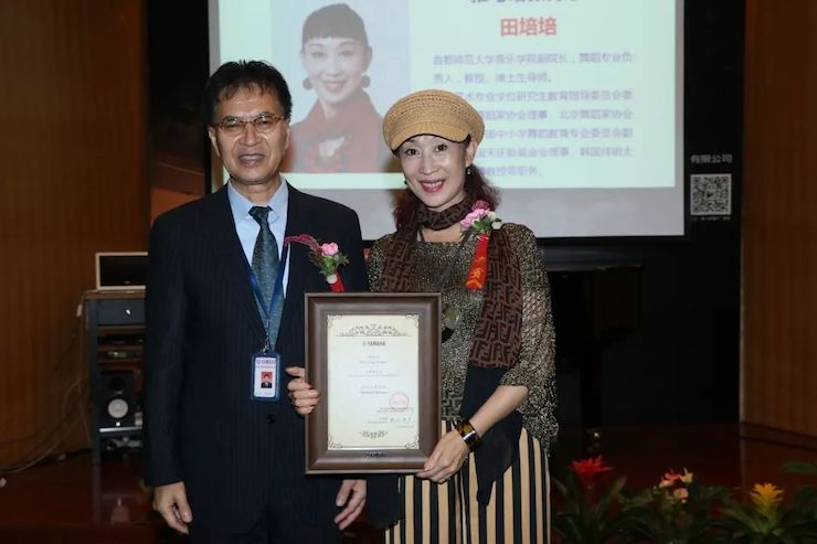 彩乐园携手中国多位教育家，共同谱写中国艺术教育发展新乐章|热烈祝贺2018彩乐园教育家授聘仪式成功举办！