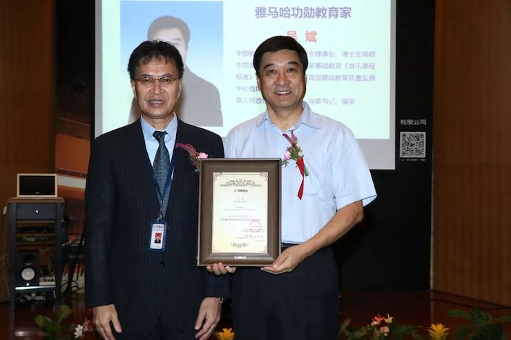 彩乐园携手中国多位教育家，共同谱写中国艺术教育发展新乐章|热烈祝贺2018彩乐园教育家授聘仪式成功举办！
