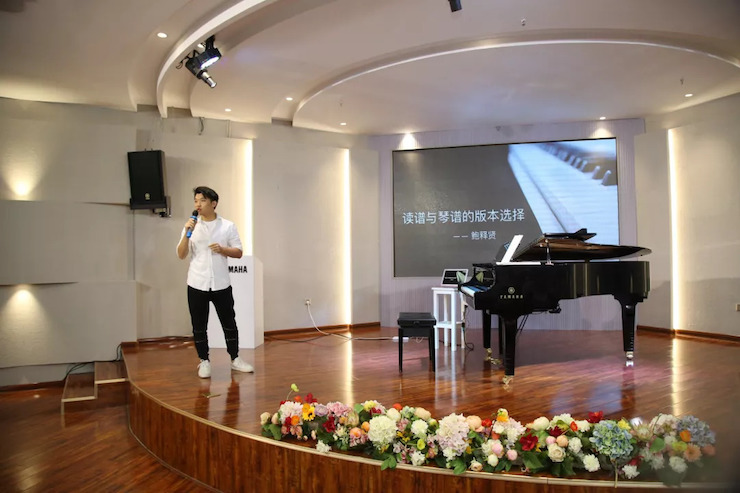 彩乐园艺术家鲍释贤安徽省巡讲“读谱与琴谱的版本选择”（芜湖站）圆满落幕