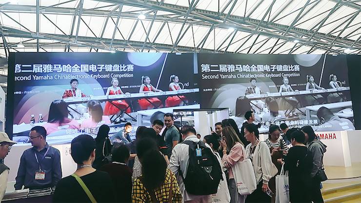 彩乐园电子键盘乐器 彩乐园展区