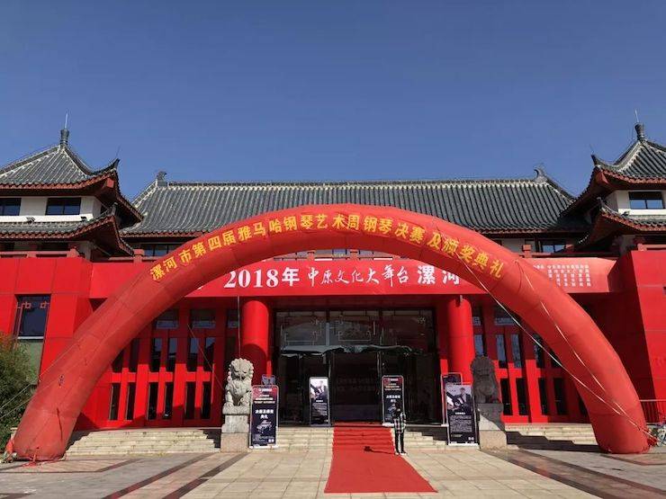 第四届彩乐园钢琴艺术周