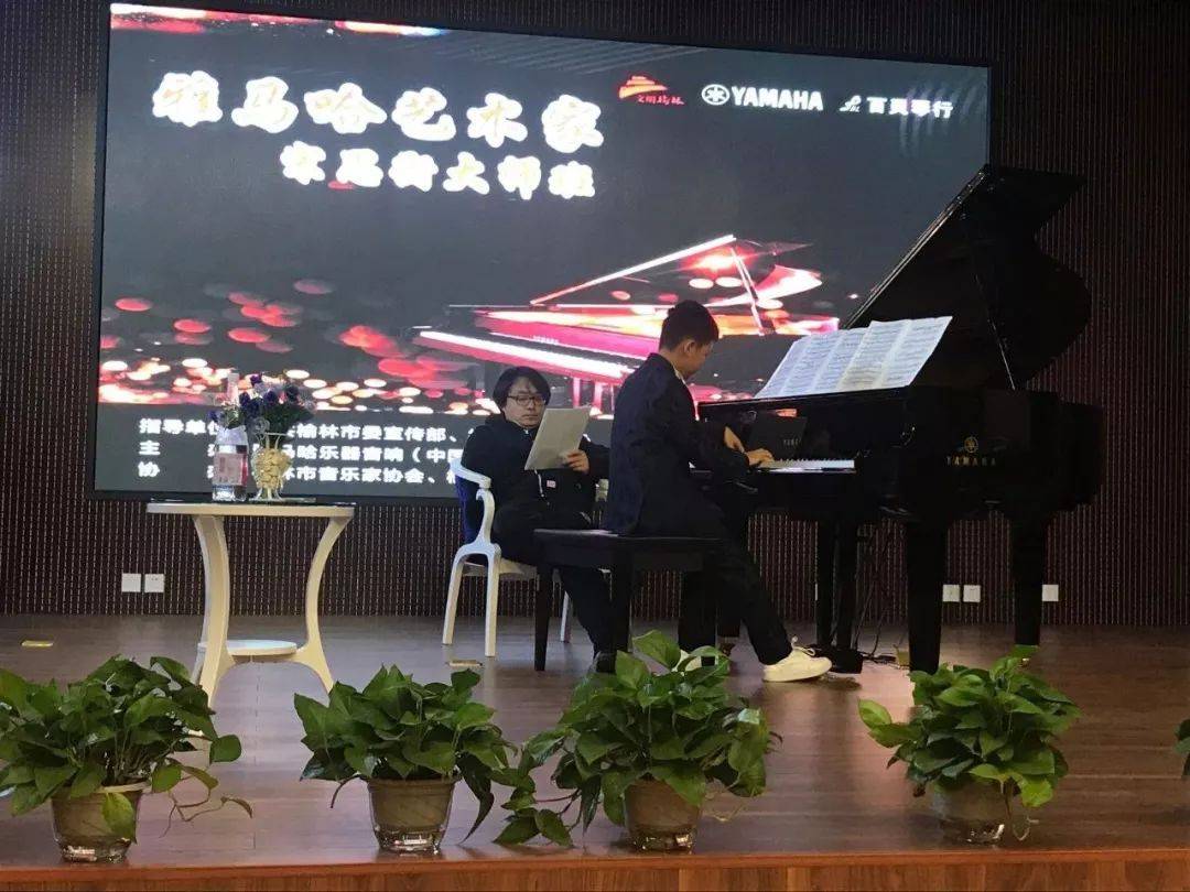 榆林百灵彩乐园钢琴体验中心开业庆典