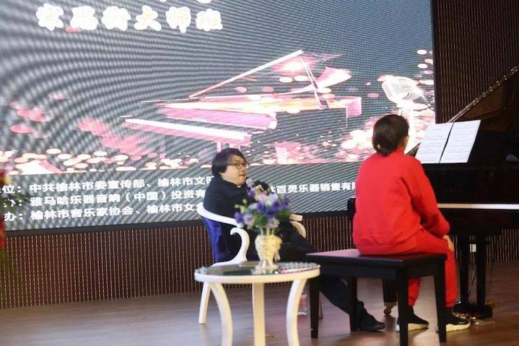 榆林百灵彩乐园钢琴体验中心开业庆典