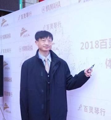榆林百灵彩乐园钢琴体验中心开业庆典