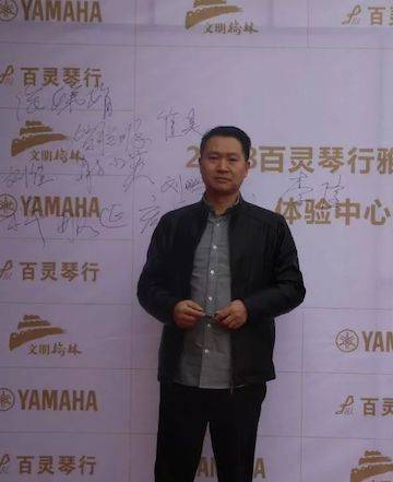 榆林百灵彩乐园钢琴体验中心开业庆典