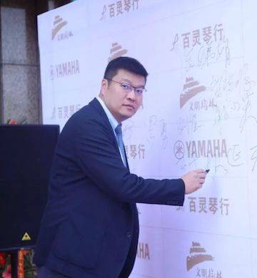 榆林百灵彩乐园钢琴体验中心开业庆典