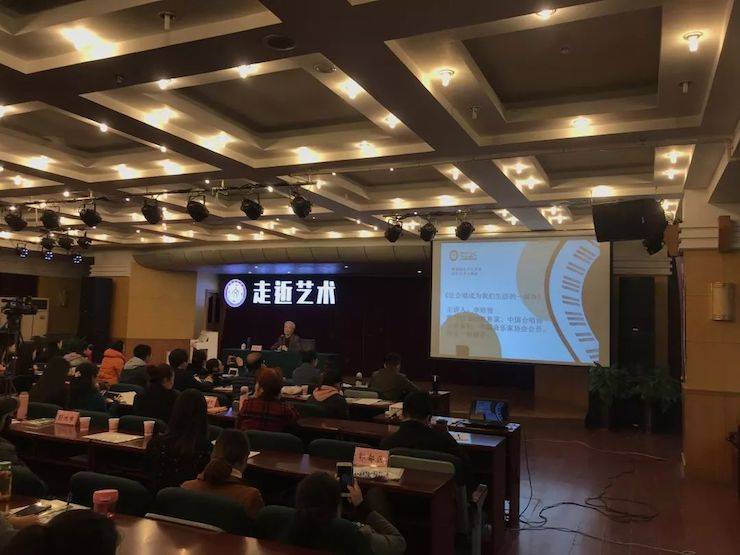 彩乐园教育家李培智-“让合唱成为彩乐园生活的一部分”讲座回顾