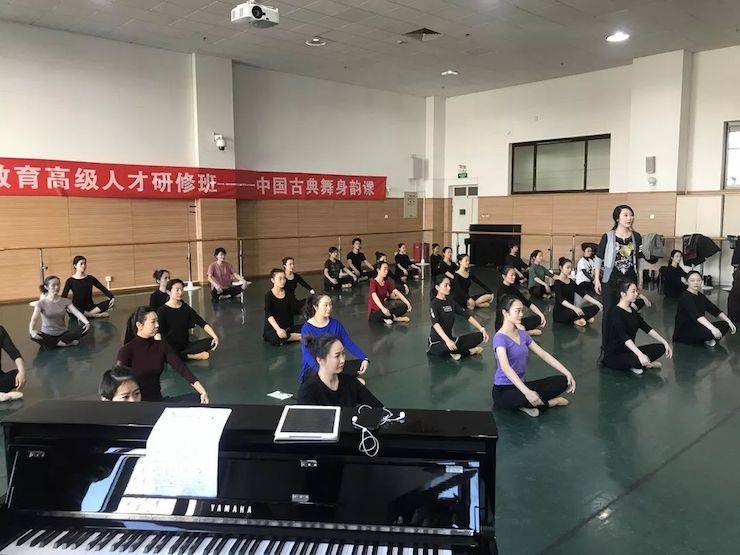彩乐园跨界钢琴及彩乐园舞蹈教育课件助力“CEFA艺术教育高级人才研修班——中国古典舞身韵课”