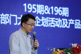 2019彩乐园专业音响经销商大会圆满落幕