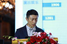 2019彩乐园专业音响经销商大会圆满落幕