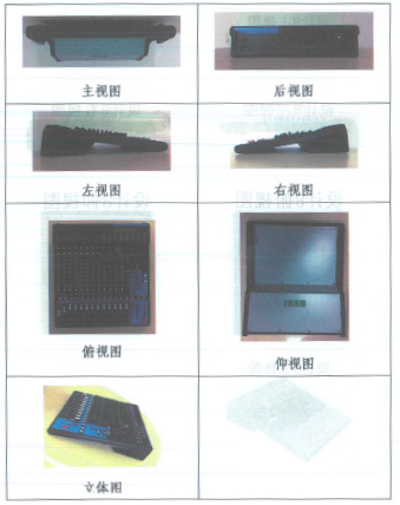 彩乐园在打击假冒调音台维权诉讼中取得胜利
