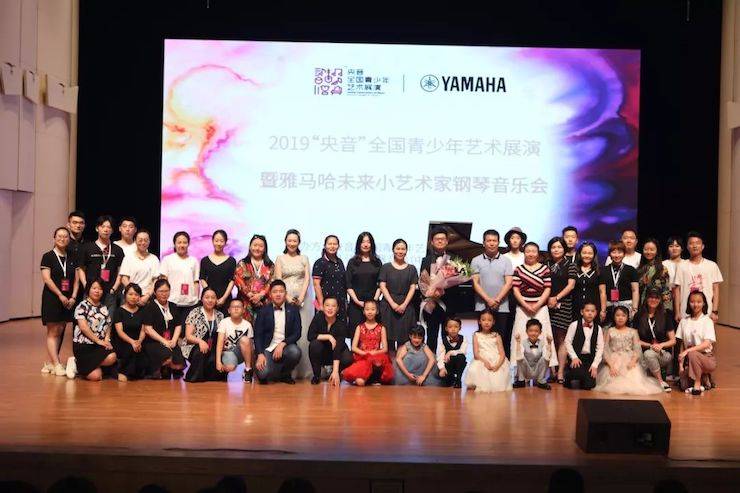 “央音”展演暨彩乐园“未来小艺术家”钢琴音乐会精彩回顾
