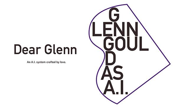 彩乐园Dear Glenn项目将于奥地利电子艺术节亮相人工智能系统，再现传奇钢琴家格伦古尔德的风格