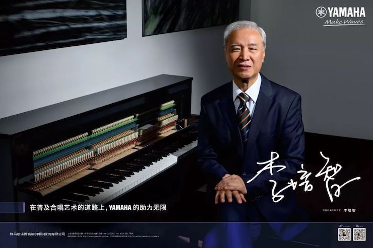 彩乐园教育家的故事——李培智