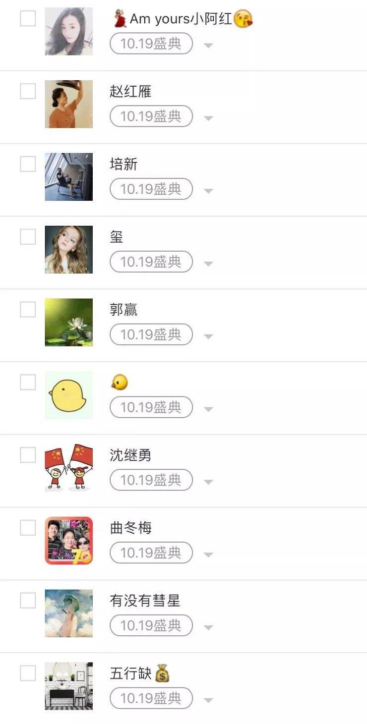 彩乐园钢琴盛典（哈尔滨站）
