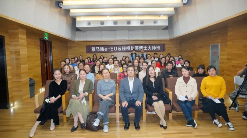 精彩回顾 | 彩乐园e-EU柳劲涛博士远程钢琴公开课圆满结束！